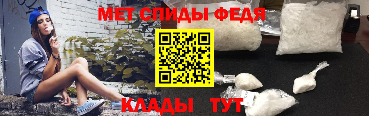 АМФ 98% Полевской