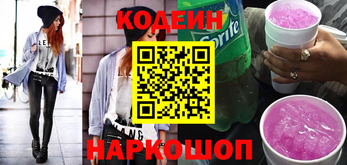 МАРИХУАНА  Полевской  КОКАИН  Меф МЯУ МЯУ   Вход с VPN  ГАШИШ  Лсд 25 