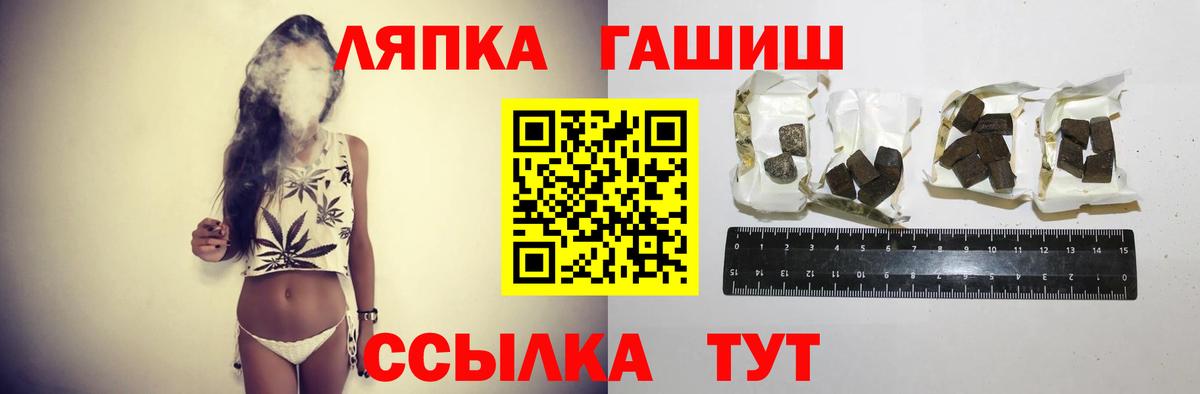 Каннабис Полевской