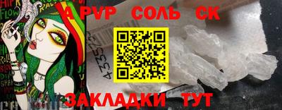 ALPHA-PVP Рязань