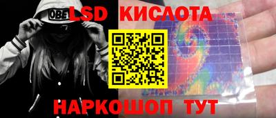 трава Пыть-Ях