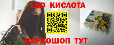 трава Пыть-Ях