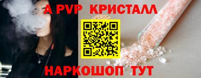 ALPHA-PVP Пушкино