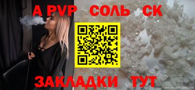 трава Пыть-Ях
