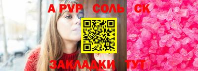 трава Пыть-Ях