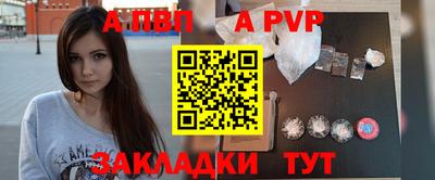 ALPHA-PVP Пушкино