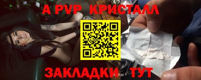 ALPHA-PVP Пушкино