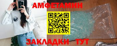 ALPHA-PVP Пушкино