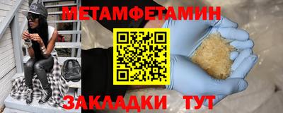 трава Пыть-Ях