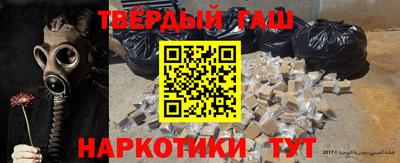 трава Пыть-Ях