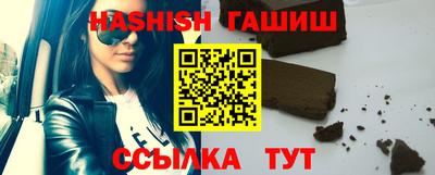 трава Пыть-Ях