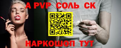 ALPHA-PVP Пушкино