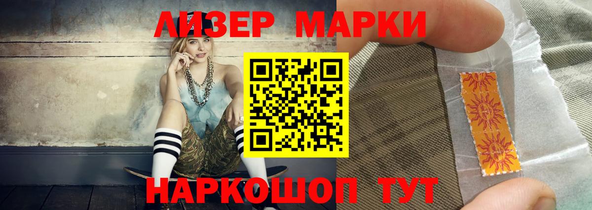 Полевской  Лсд 25 экстази кислота  МЕГА ССЫЛКА  Лсд 25 экстази ecstasy  Вход с VPN 